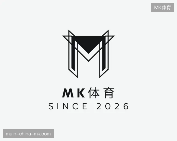 纵览MK体育中国官网